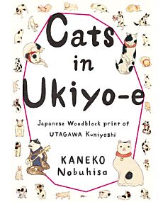 Cats in Ukiyo-e: Japanese Woodblock Print